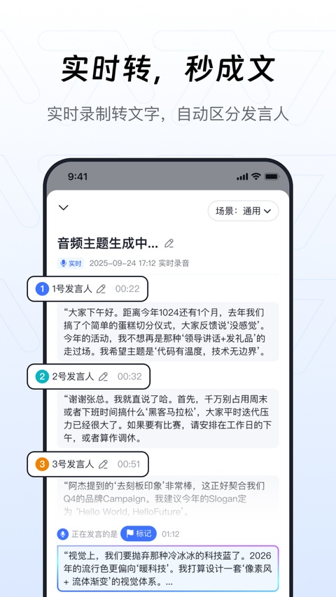 个知app官方版
