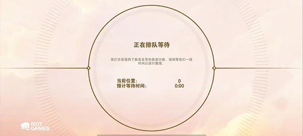 金铲铲之战体验服官方版