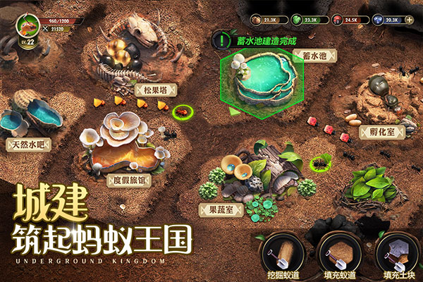 小小蚁国华为渠道服