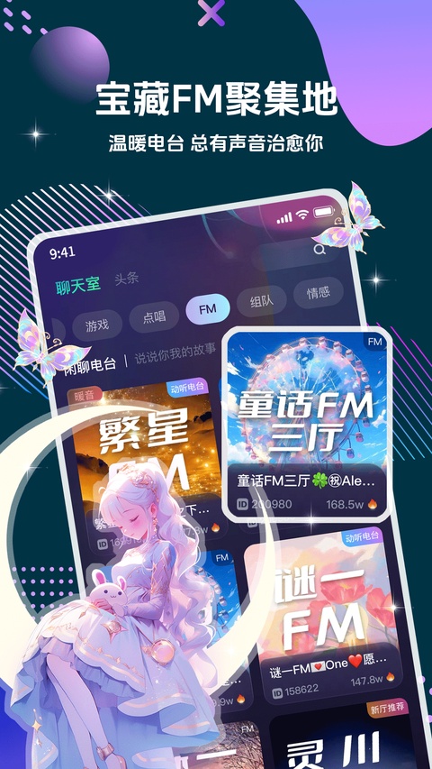 偷星猫app