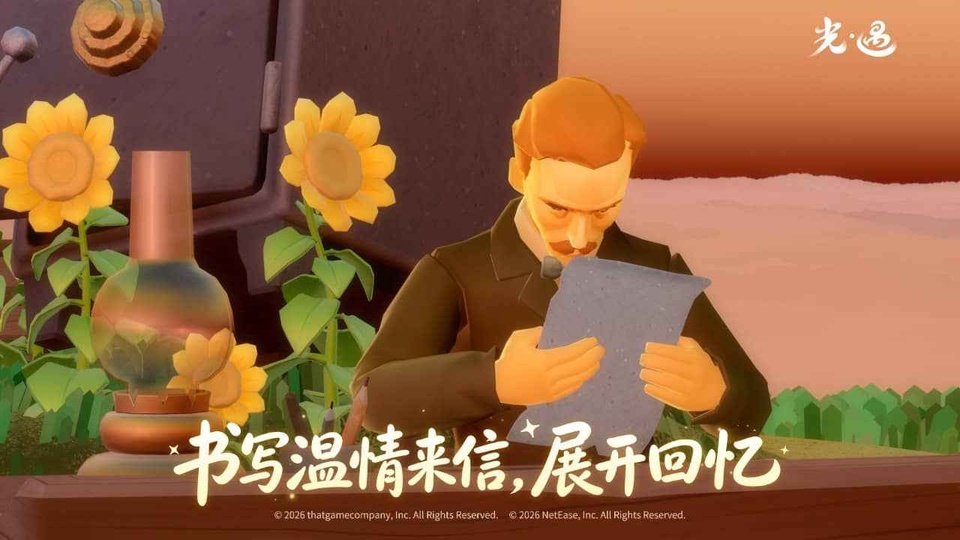 光遇国服渠道服
