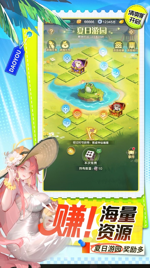 道友请留步qq登录版