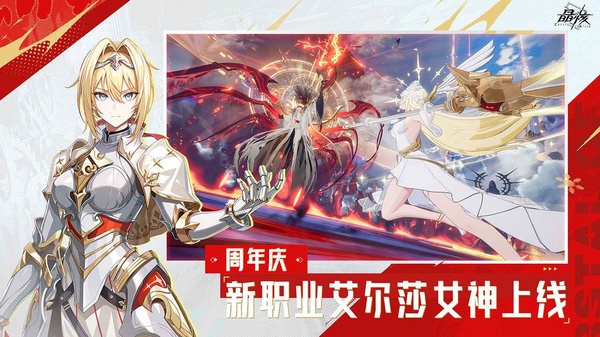 云晶核官方版