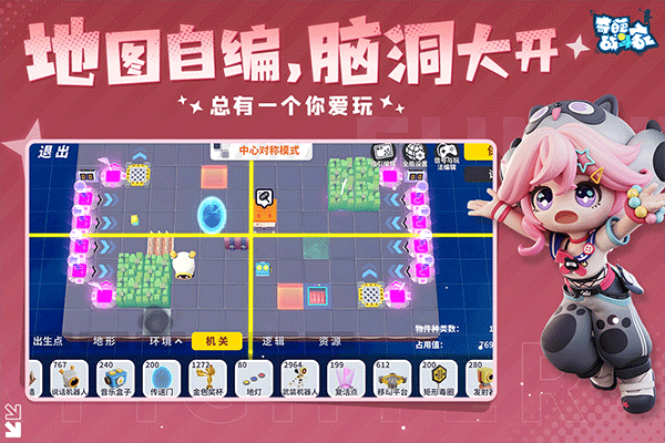 奇葩战斗家华为版