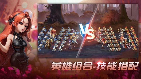 王国传承手游