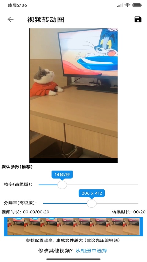 图叨叨app