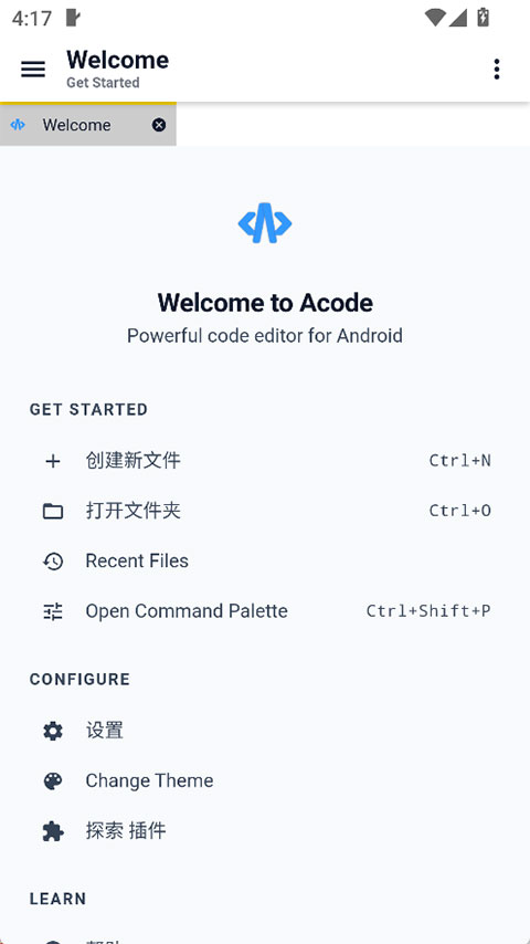 Acode