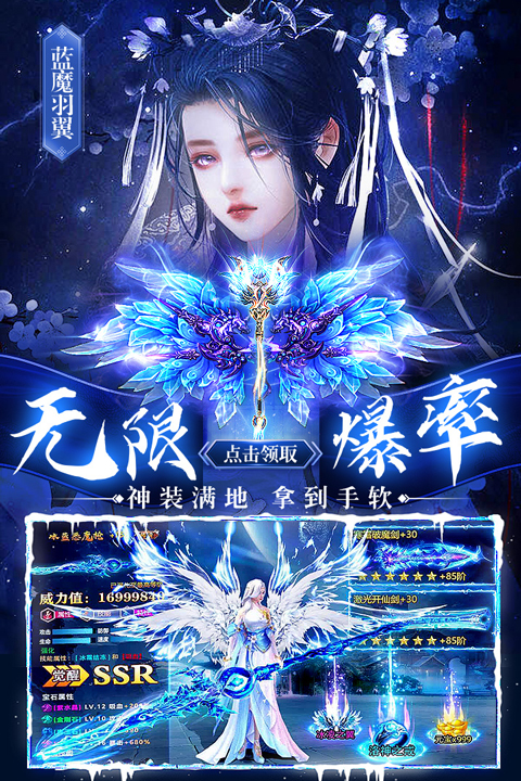 剑仙轩辕志