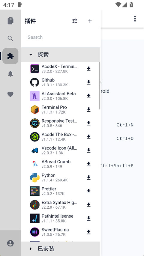 Acode