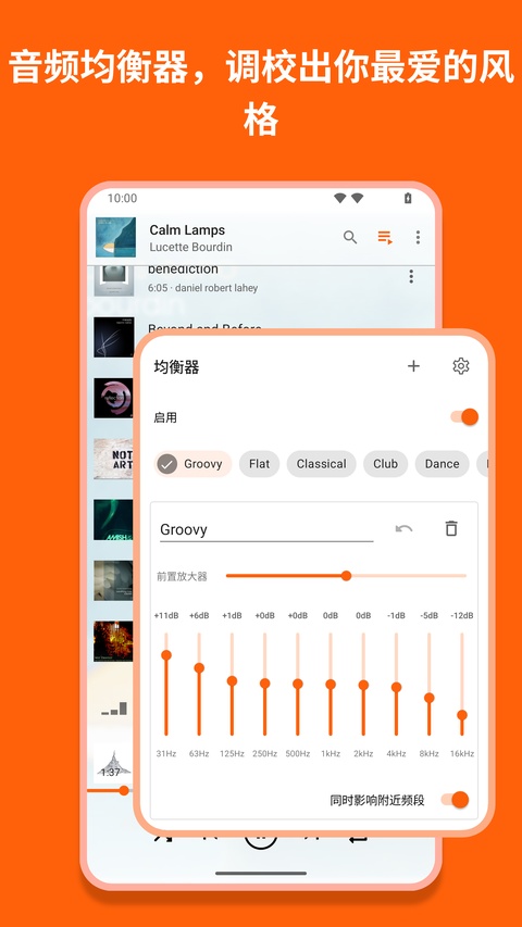 vlc播放器安卓版