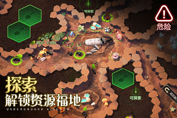 小小蚁国华为渠道服