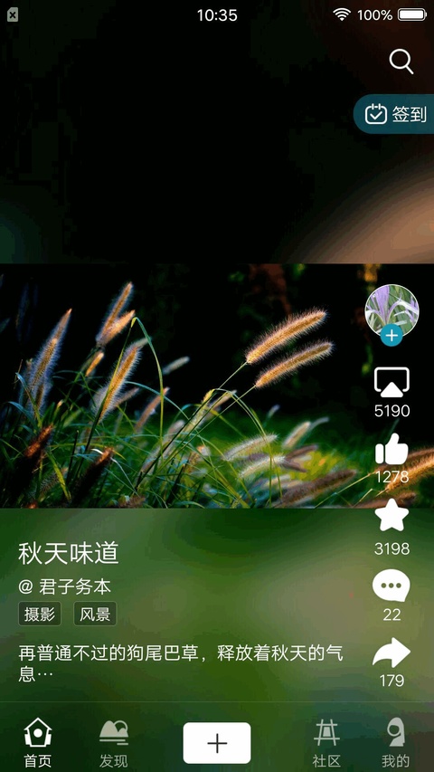 BOE画屏app