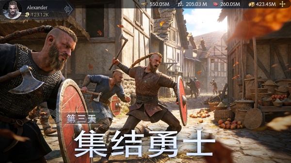 vikingard最新版
