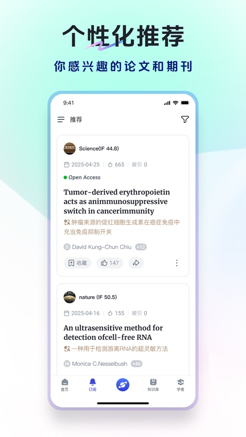 玻尔app