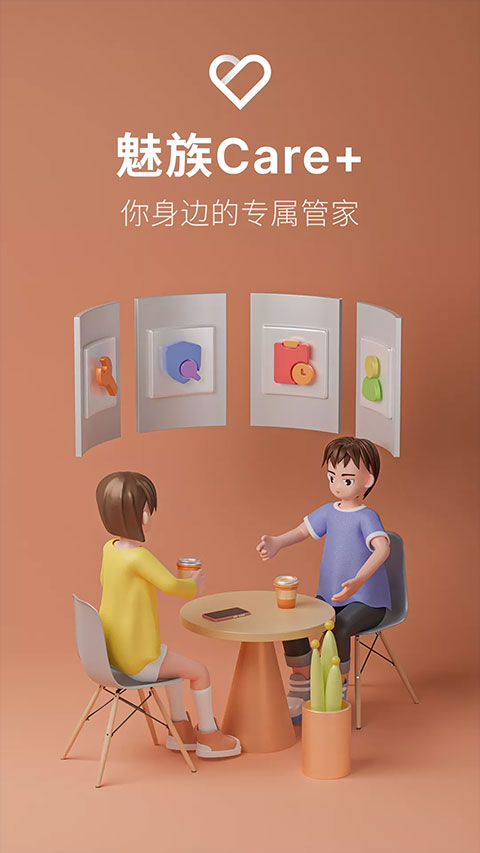魅族社区app
