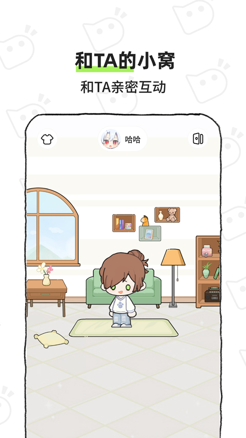 bika小窝