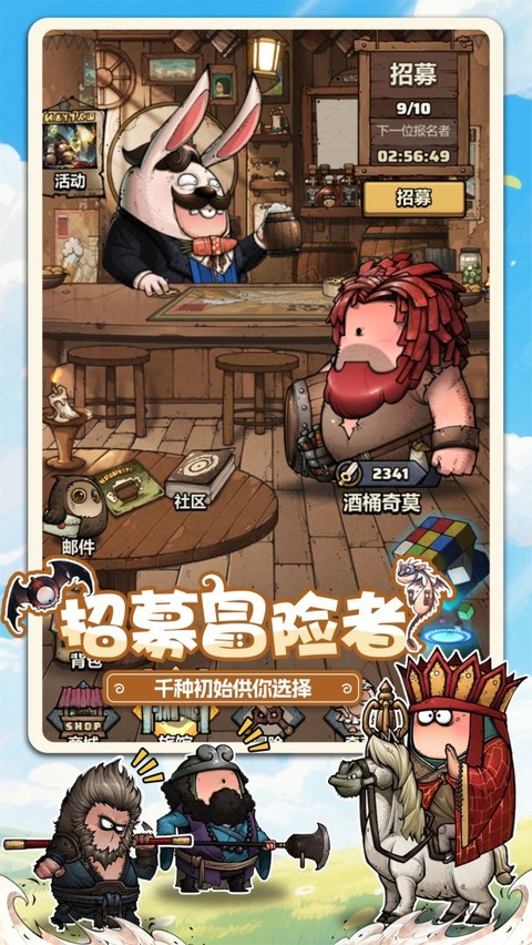 代号肉鸽游戏