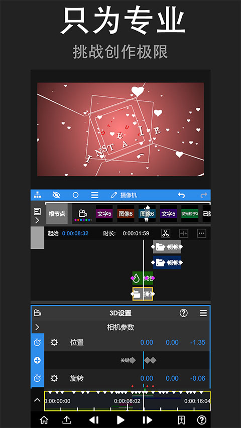 nodevideo旧版本