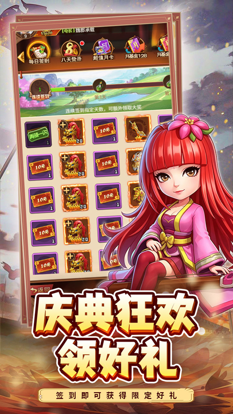 合金钻头折扣版