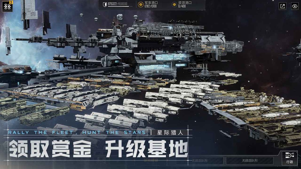无尽的拉格朗日最新版本
