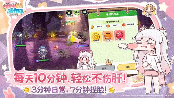 嘟嘟脸恶作剧官方正版