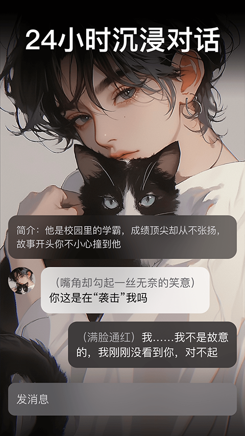 甜气app