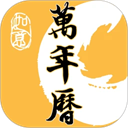 二十四节气日历app
