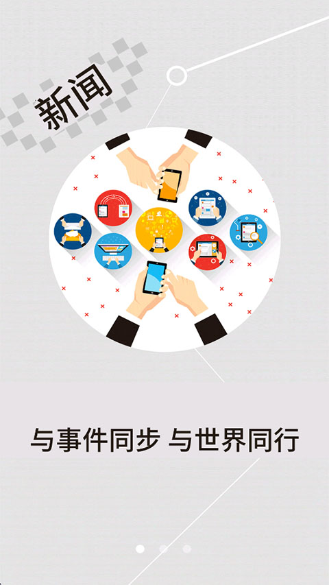 云上大悟app