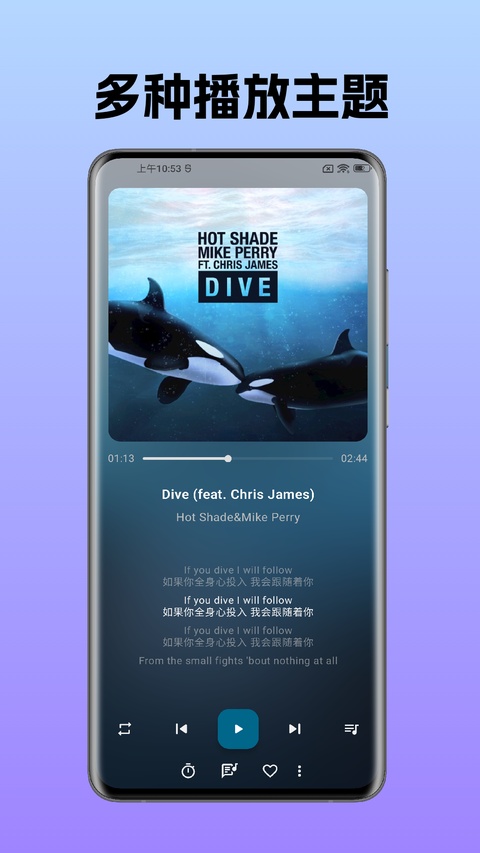 棉花音乐app