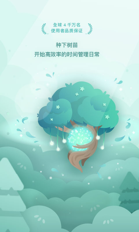 Forest app