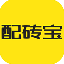 配砖宝官方版