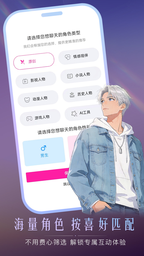灵兮伴侣app