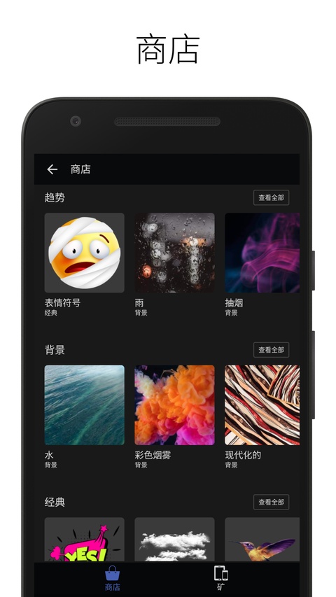 LightX高级版