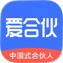 爱合伙app