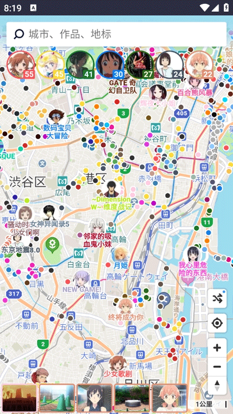 anitabi动画巡礼地图app