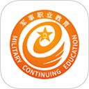 军职在线app