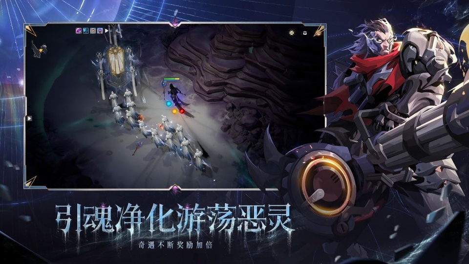 火炬之光无限手机版