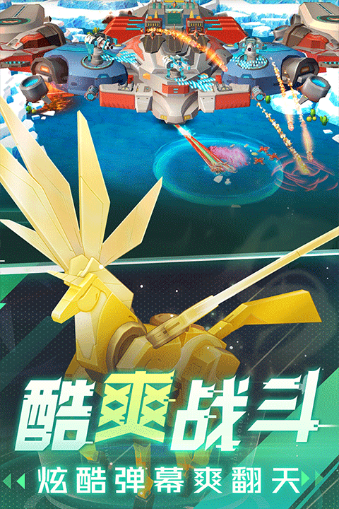坦克无敌小米版