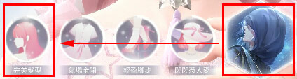 闪耀暖暖qq登录版