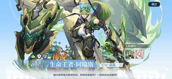 奥奇传说小米渠道服