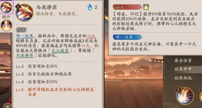 阴阳师小米渠道服