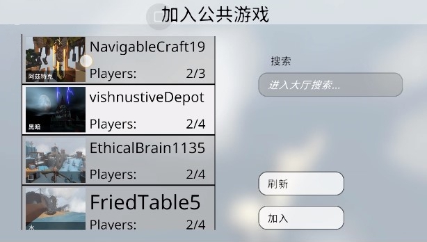 人类一败涂地国际版(human fall flat)