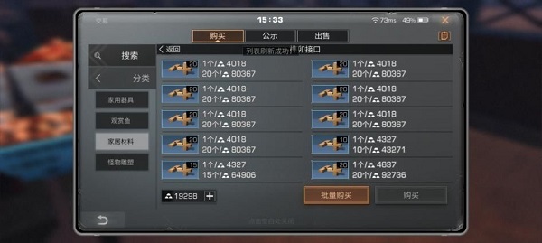 明日之后手游