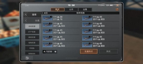 明日之后手游