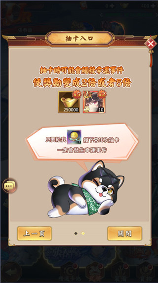 少女回战台服最新版