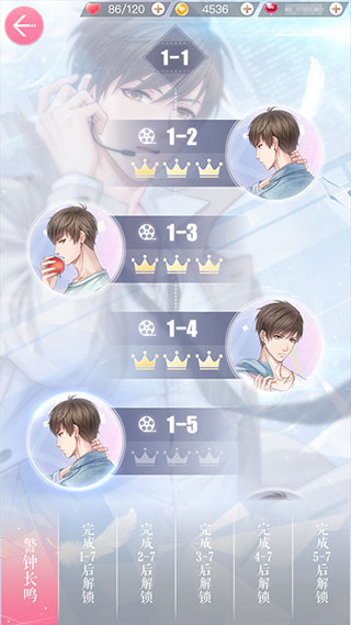 恋与制作人华为版