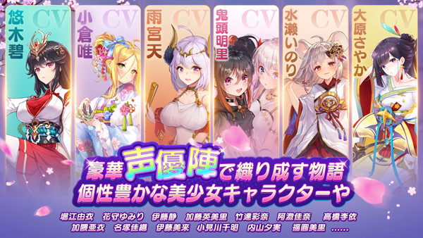 少女回战国际版(Attack on Time)