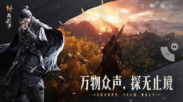 燕云十六声小米渠道服