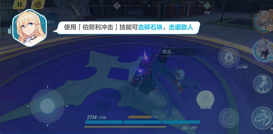 崩坏3九游版