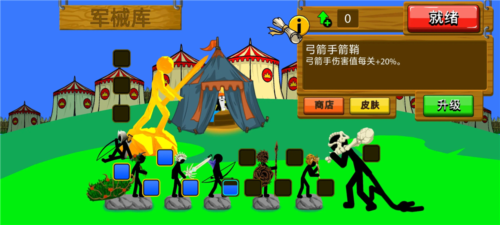 火柴人战争遗产无限钻石版99999